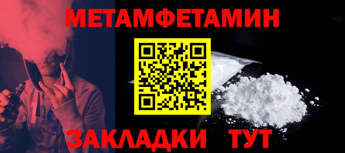 АМФ Розовый  Вход с VPN  Прохладный 