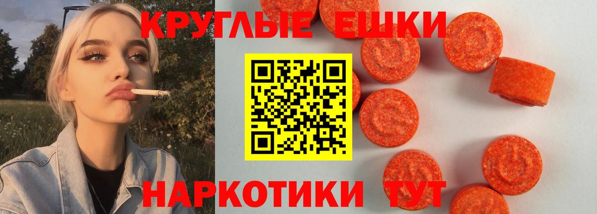 Экстази louis Vuitton Прохладный