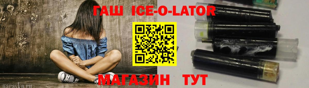 ГАШИШ Premium Прохладный
