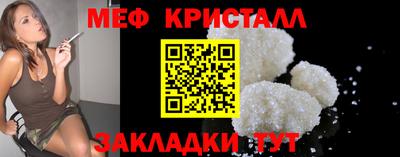 трава Партизанск