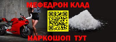 МДМА Пугачёв