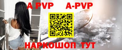трава Партизанск