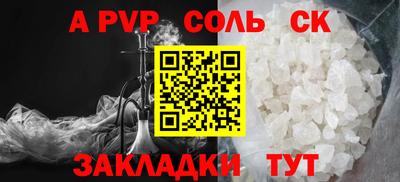 индика Первоуральск
