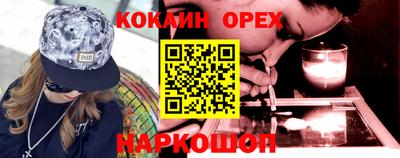 крисы Пыть-Ях