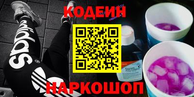 крисы Пыть-Ях