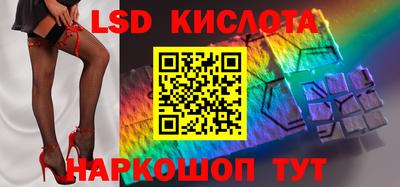 индика Первоуральск