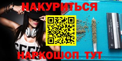 индика Первоуральск