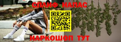сатива Пенза