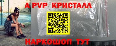 сатива Пенза