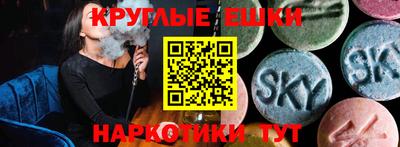 МДМА Пугачёв