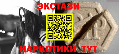 МДМА Пугачёв
