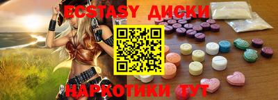 крисы Пыть-Ях