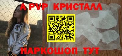 сатива Пенза