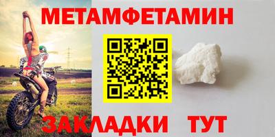 индика Первоуральск