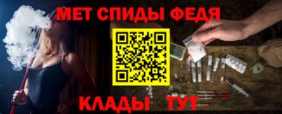 трава Партизанск