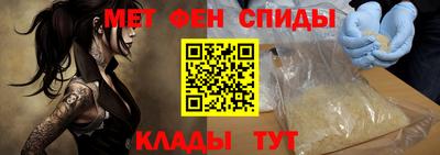 крисы Пыть-Ях