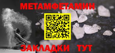 герыч Пушкино