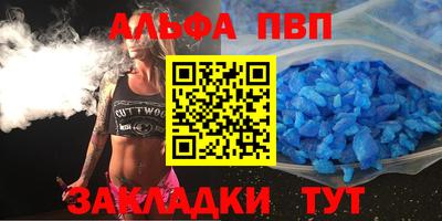 МДМА Пугачёв