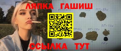 трава Партизанск