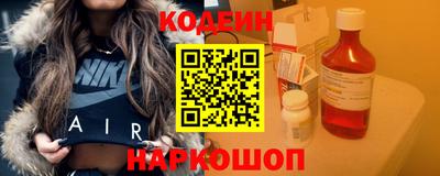 крисы Пыть-Ях