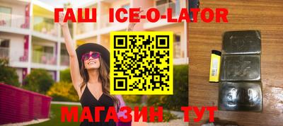 индика Первоуральск