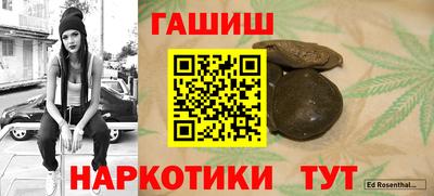 герыч Пушкино