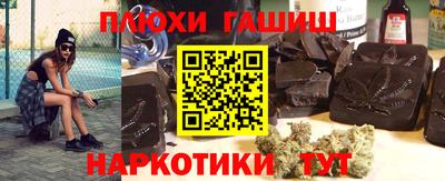 герыч Пушкино