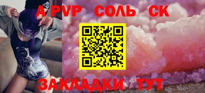 трава Партизанск