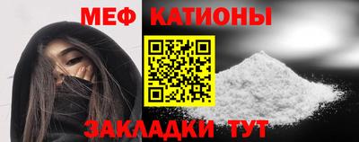 крисы Пыть-Ях