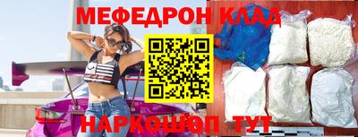индика Первоуральск
