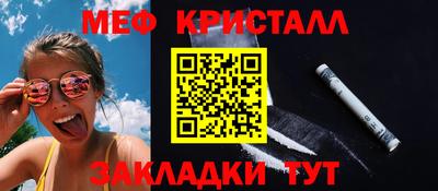 трава Партизанск