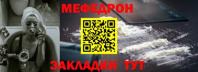 МДМА Пугачёв