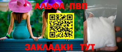 индика Первоуральск