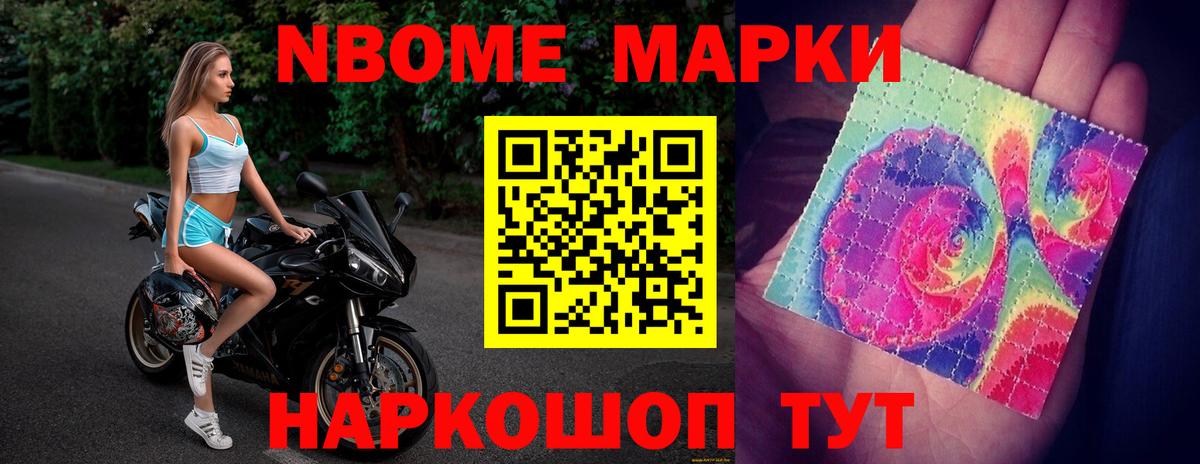 Прохладный  ГАШ  А ПВП СОЛЬ   Вход с VPN  Меф   МАРИХУАНА  Наркошоп  Кокаин 