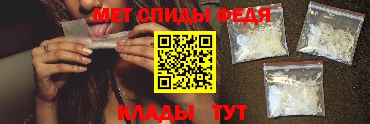 МЕТАМФЕТАМИН винт Прохладный