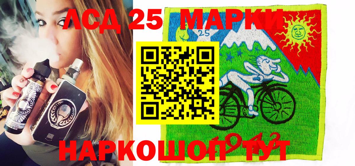 Наркотические марки 1500мкг  Вход с VPN  Прохладный  Наркотические марки 1500мкг 
