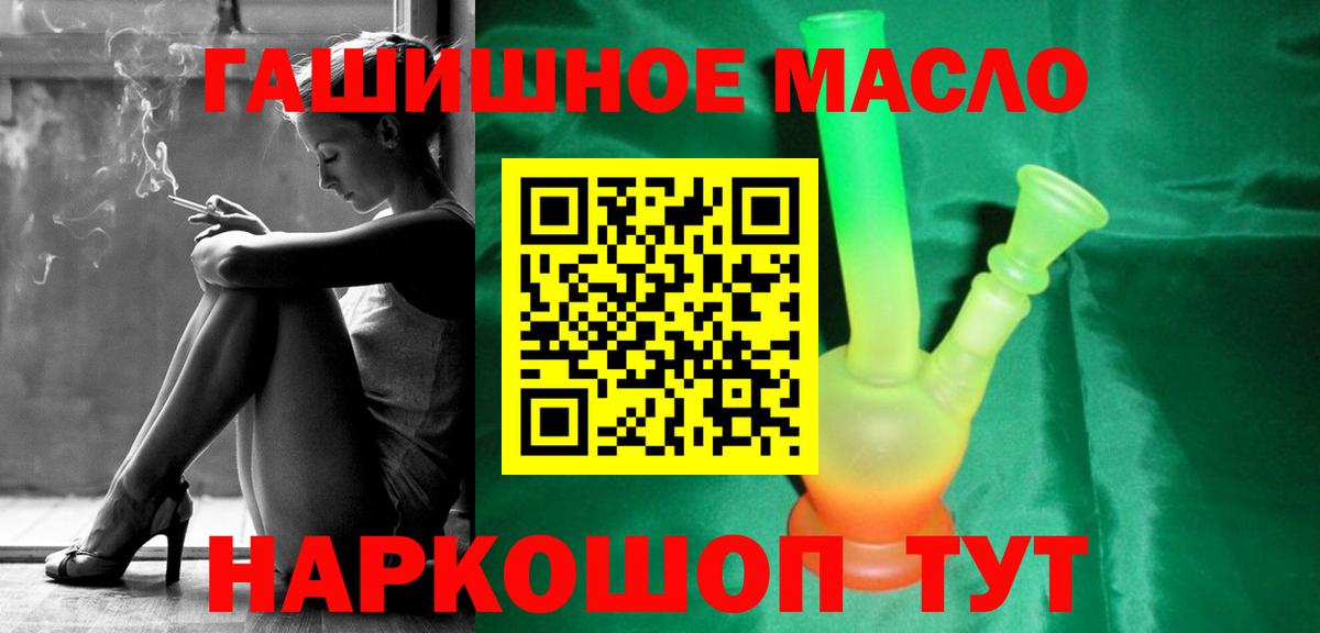 Прохладный  ТГК вейп с тгк  Вход с VPN  Дистиллят ТГК THC oil 