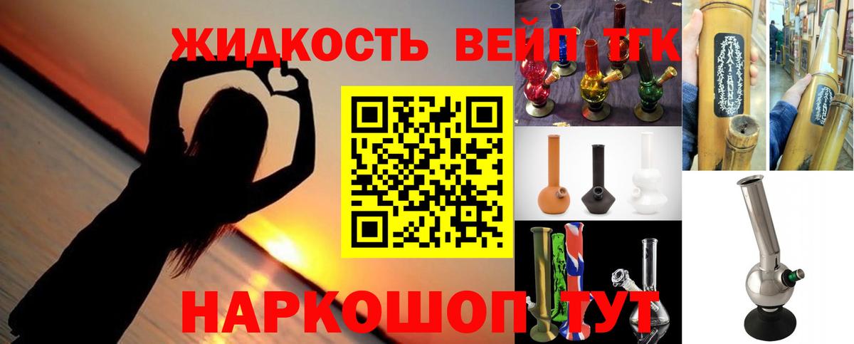 ГАШИШ Прохладный