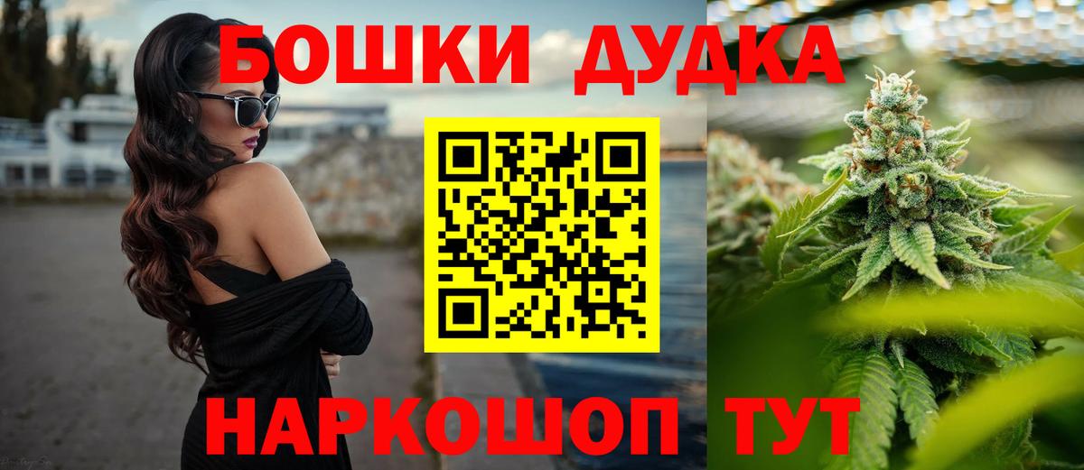 Канабис White Widow Прохладный