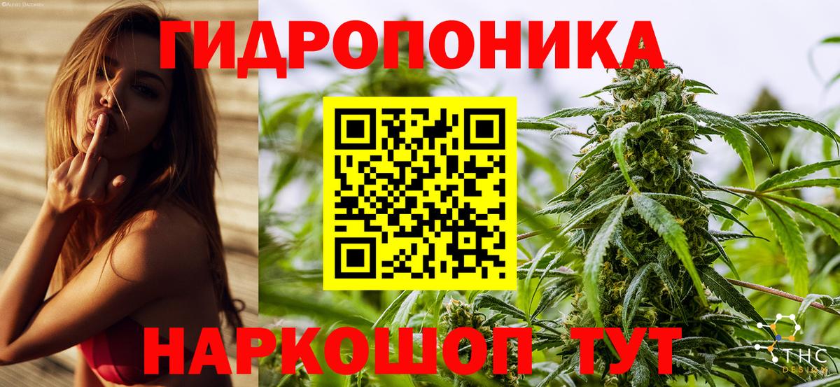 МАРИХУАНА Amnesia  Каннабис White Widow  Прохладный  Вход с VPN  Марихуана AK-47 